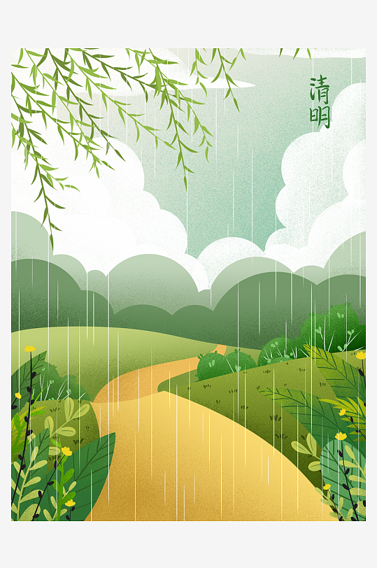 清明节插画设计模板-众图网