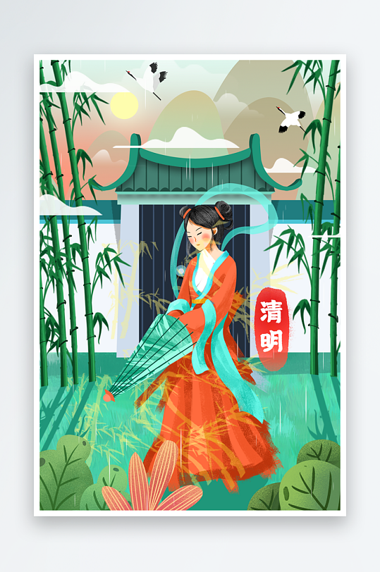 清明节插画设计模板-众图网