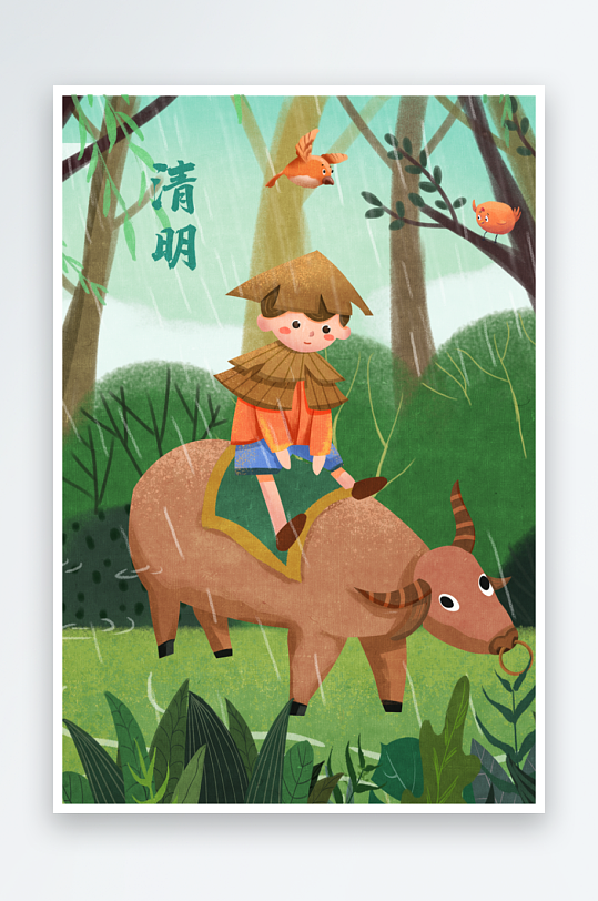 清明节插画设计模板-众图网