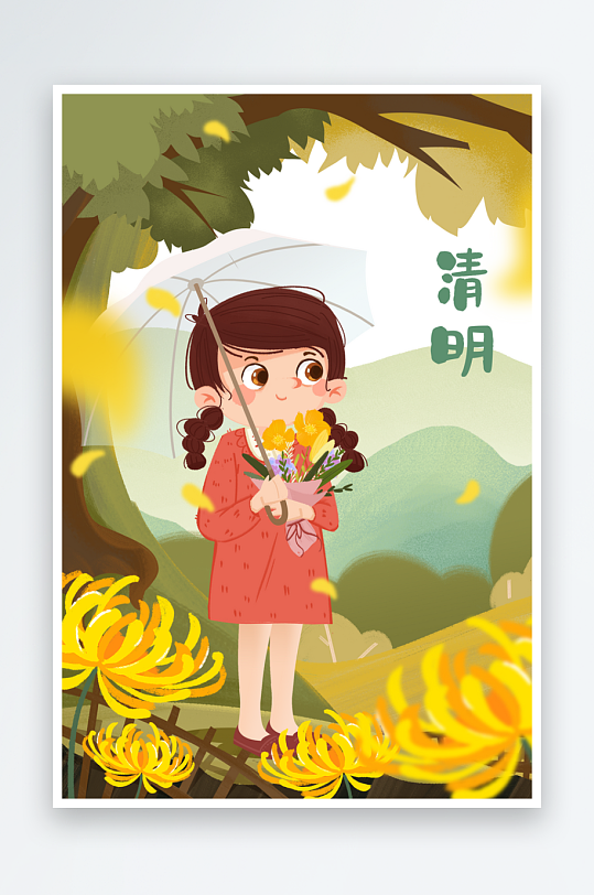 清明节插画设计模板-众图网