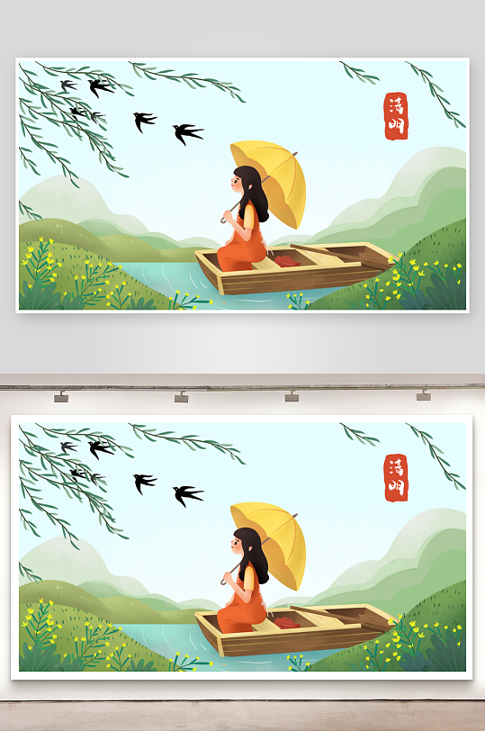 清明节插画设计素材-众图网