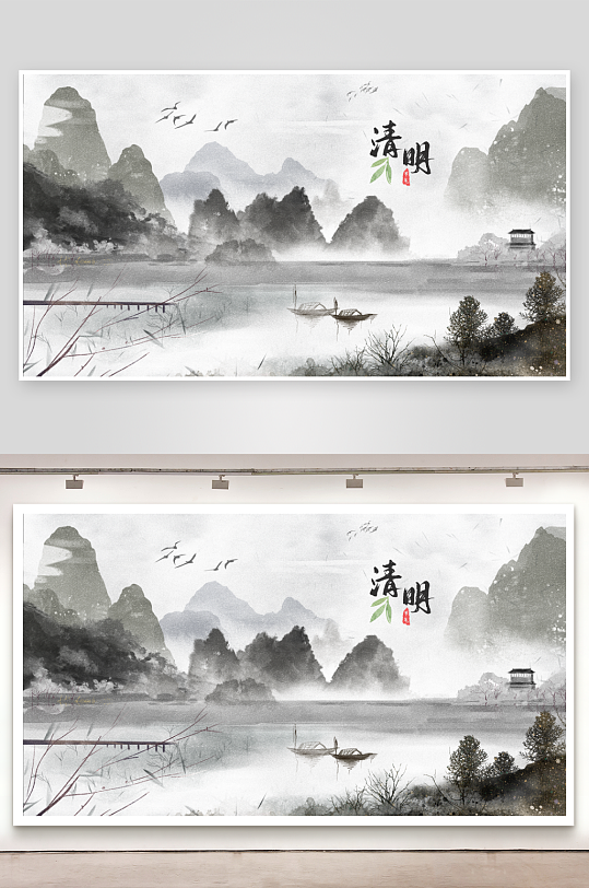 清明节插画设计素材-众图网