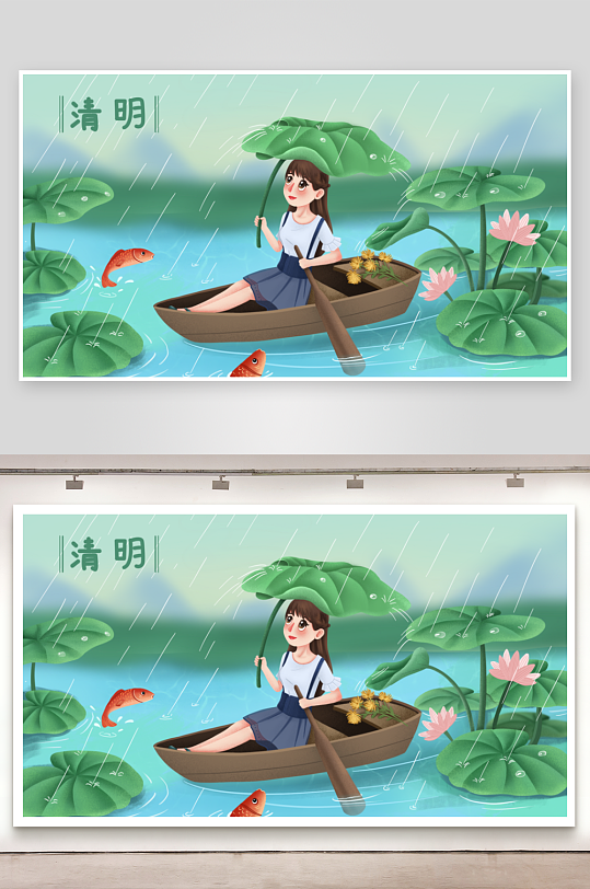 清明节插画设计素材-众图网