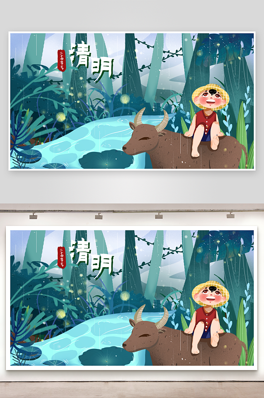 清明节插画设计素材-众图网