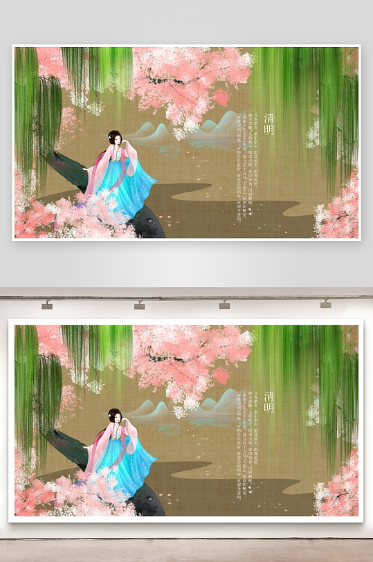 清明节插画设计素材-众图网