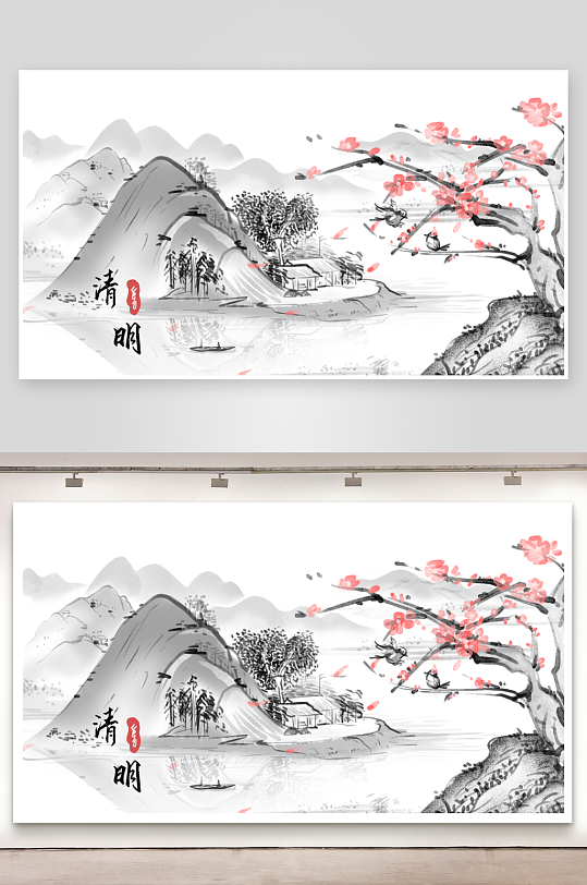 清明节插画设计素材-众图网