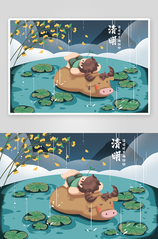 清明节插画设计素材-众图网