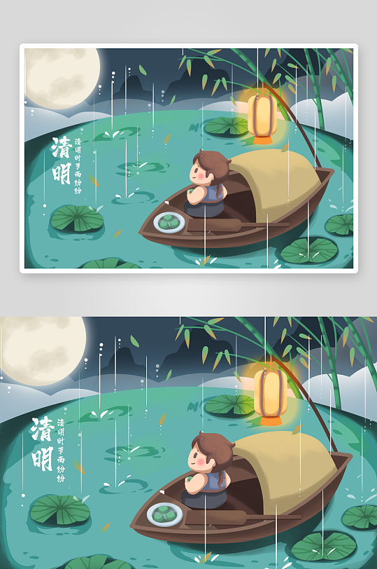 清明节插画设计素材-众图网