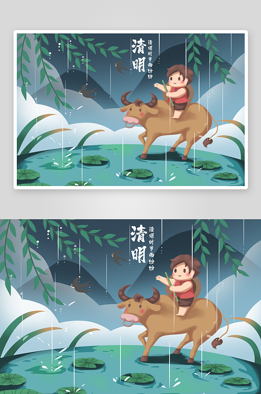 清明节插画模板素材-众图网