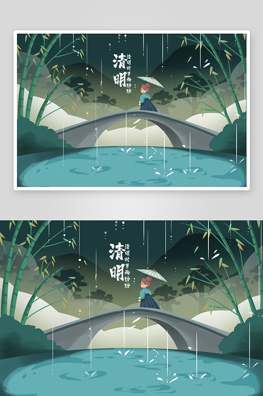 清明节插画模板素材-众图网