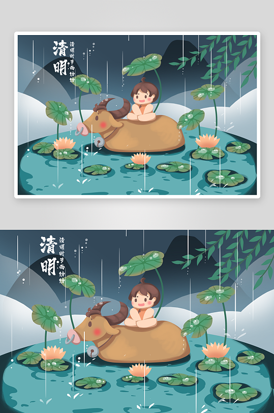 清明节插画模板素材-众图网