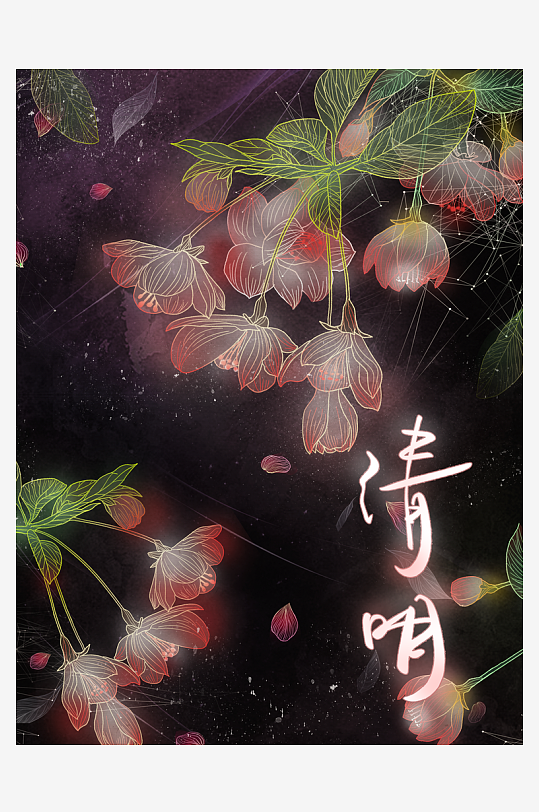 清明节插画设计模板素材-众图网