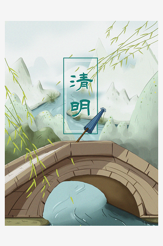 清明节插画设计模板素材-众图网