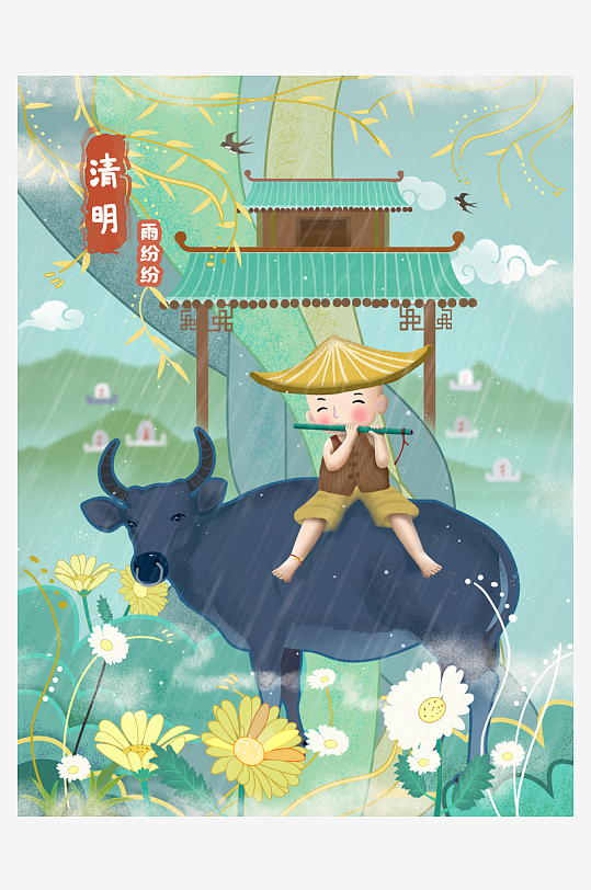 清明节插画设计模板素材-众图网