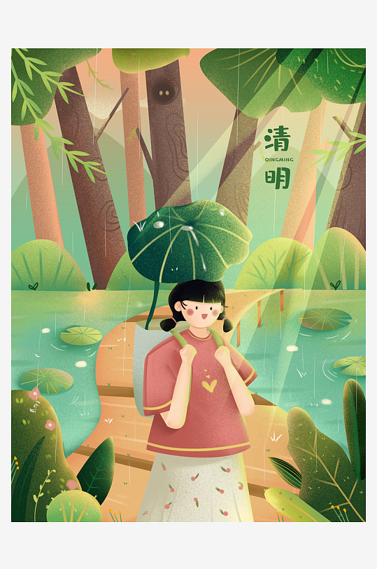 清明节插画设计模板素材-众图网