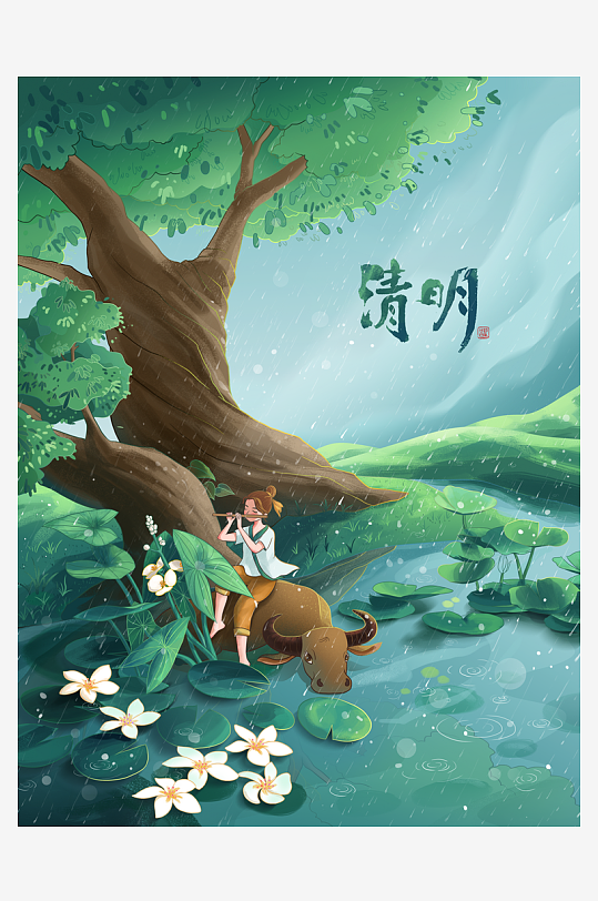 清明节插画设计模板素材-众图网