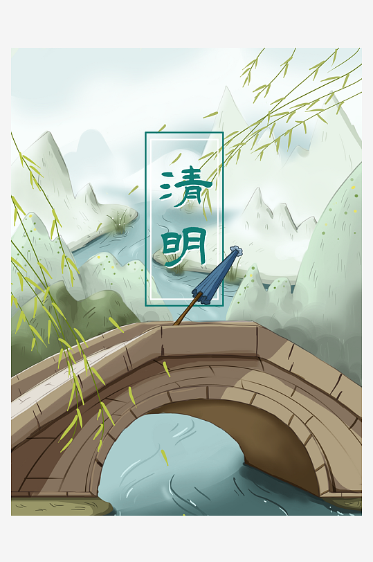 清明节插画设计模板素材-众图网