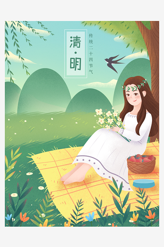 清明节插画模板素材-众图网