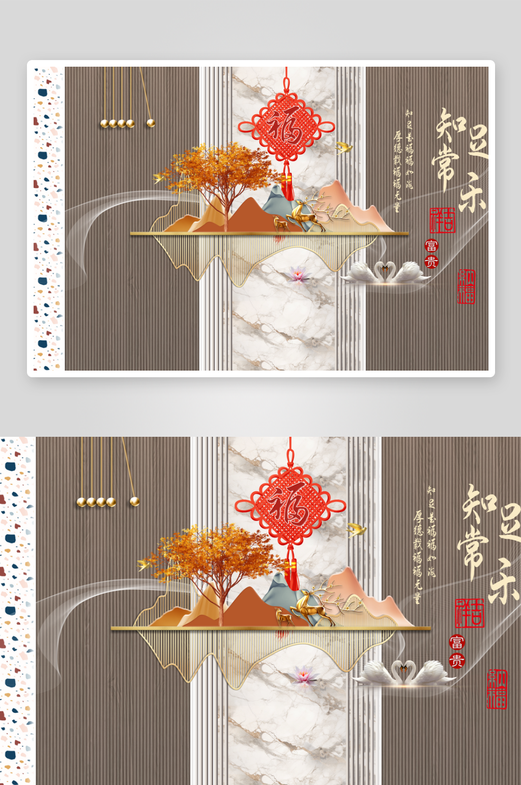 新中式山水格栅背景墙素材