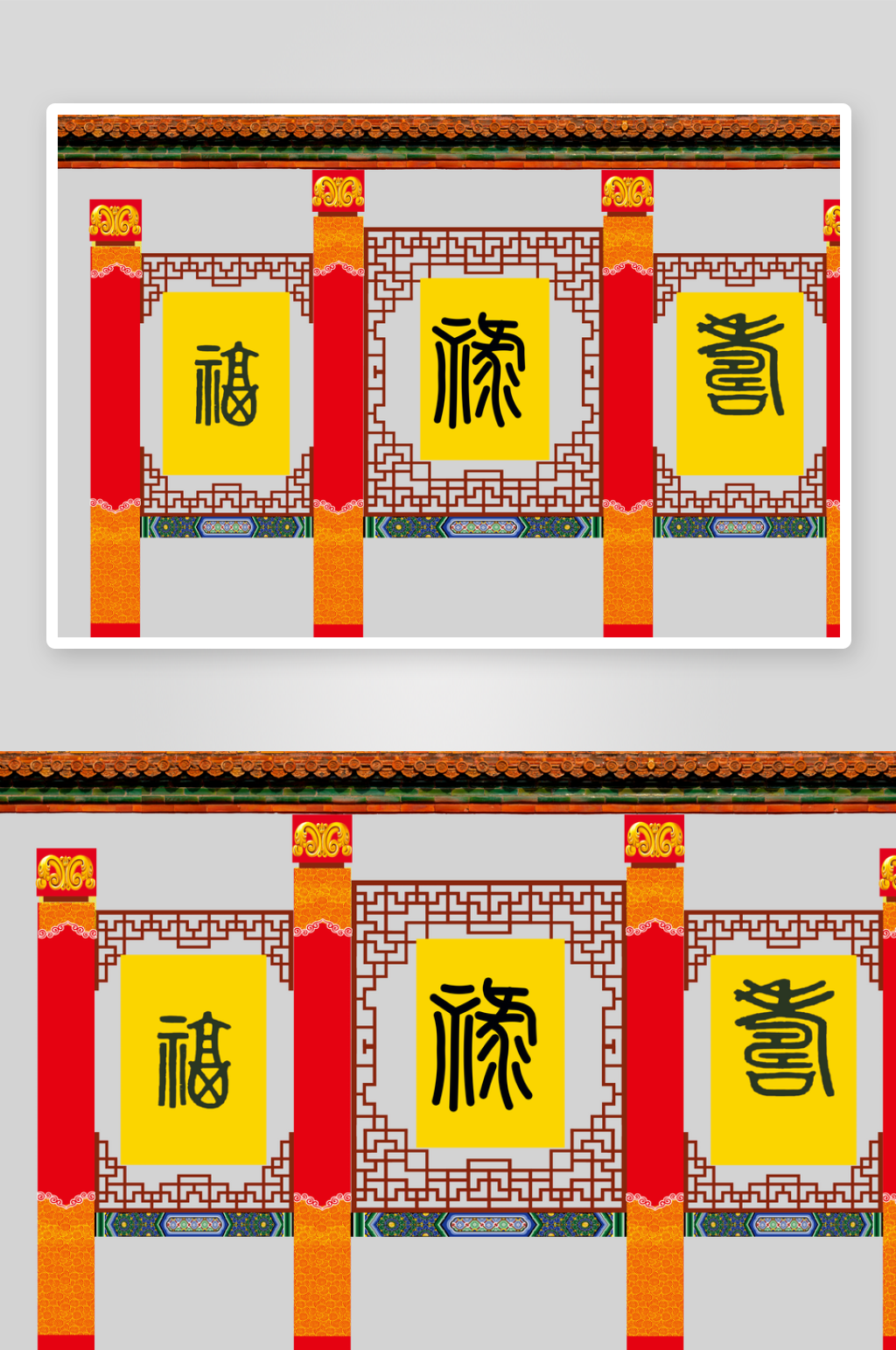 中式福禄寿装饰背景素材