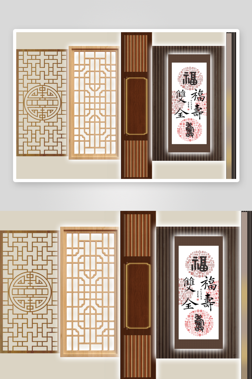 新中式福屏风装饰背景墙素材