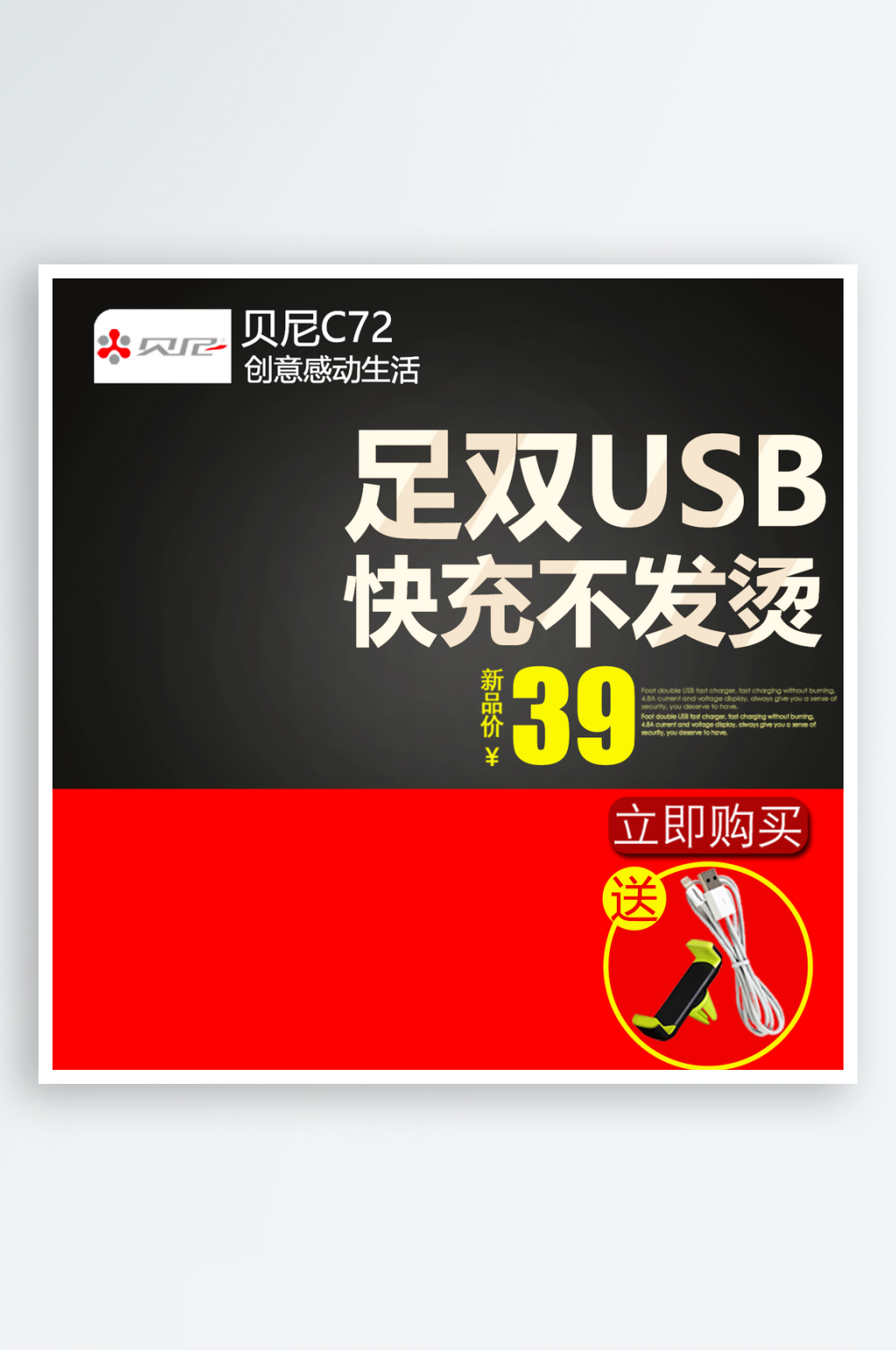 大气简约风电商主图模板素材