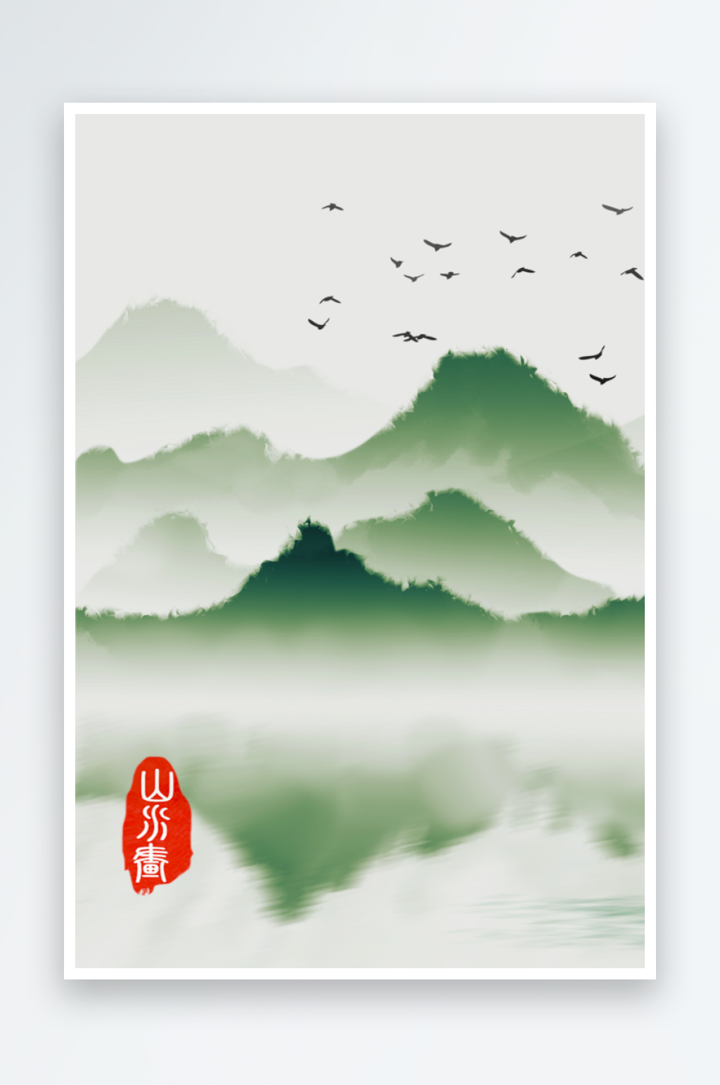 新中式山峦山水风景画装饰画素材