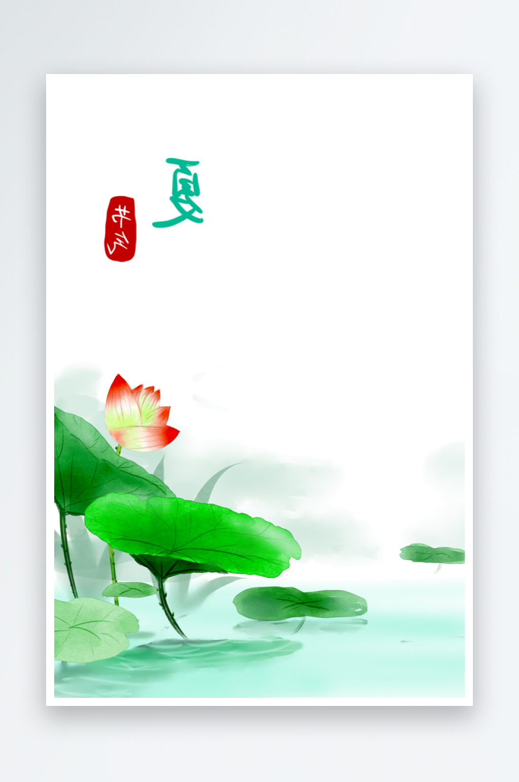 新中式莲花荷花装饰画素材