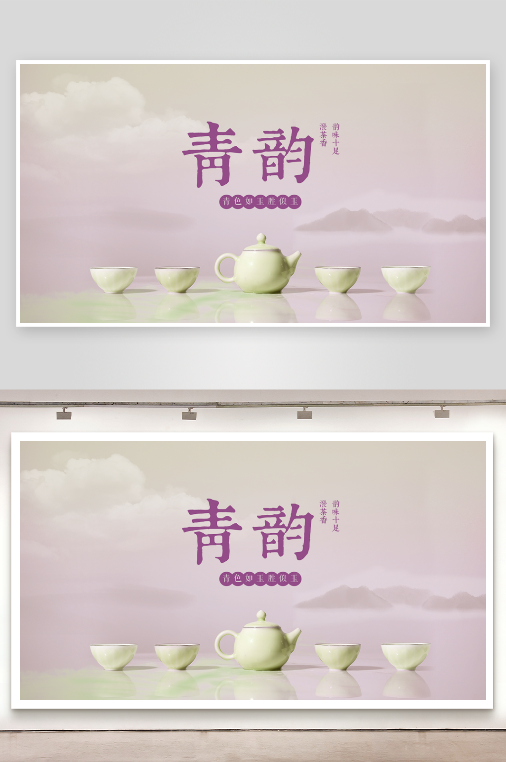 新中式水墨展板模板素材