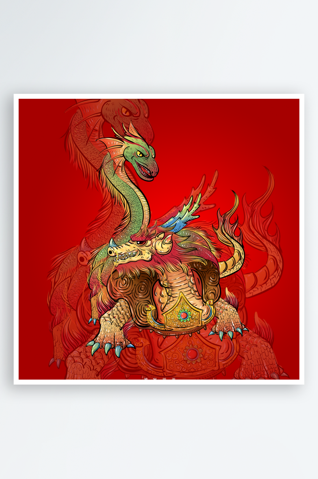 中国风手绘神兽插画图片素材