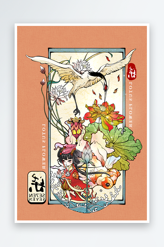 中国风国潮插画素材