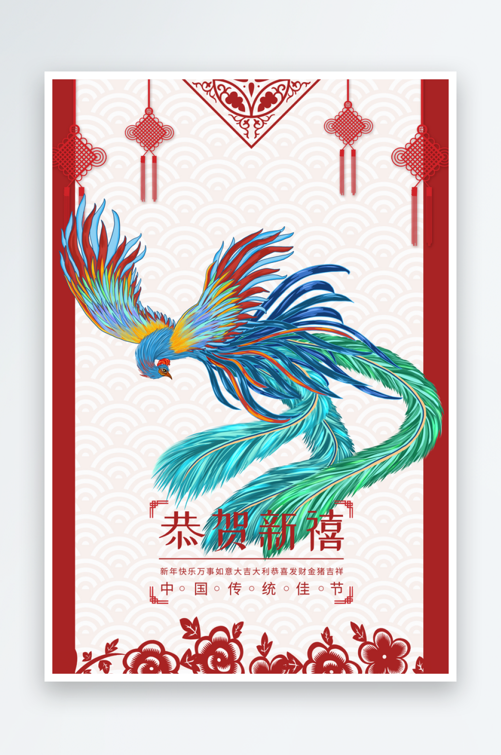 上古神兽插画设计模板素材