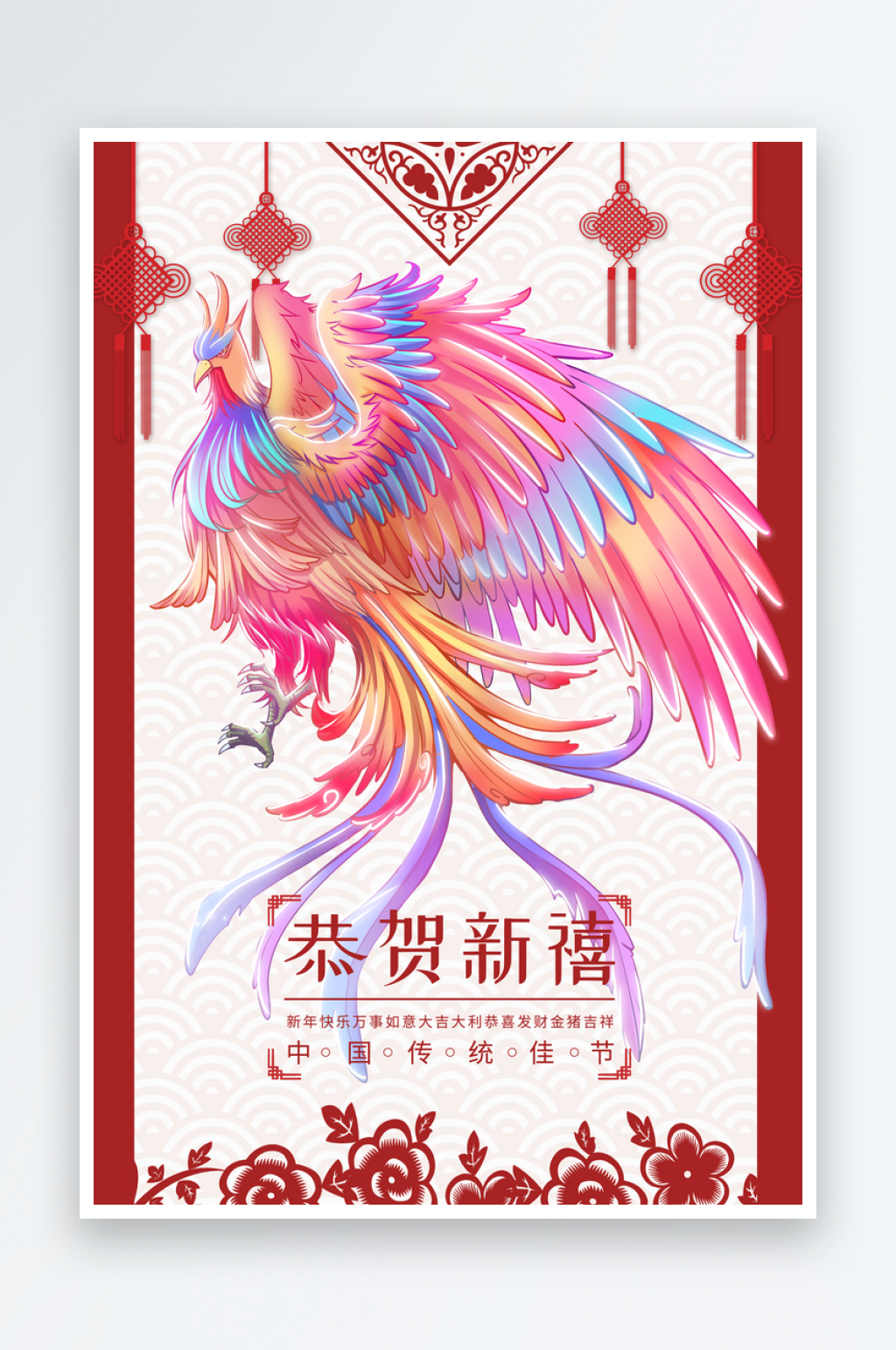 上古神兽插画模板素材素材