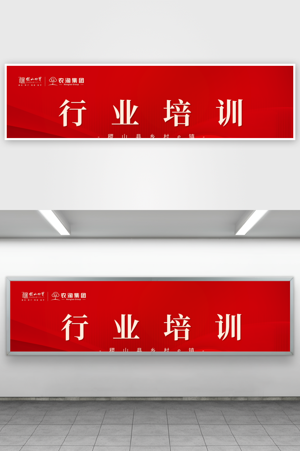 签到会议论坛背景kv素材