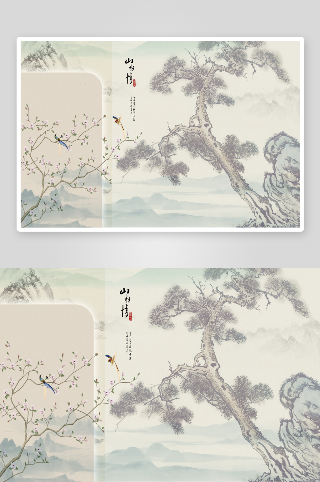 新中式山水松树仙鹤装饰图片素材