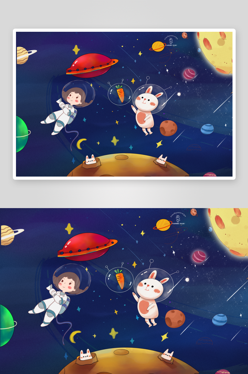 卡通星空宇航员装饰背景墙素材