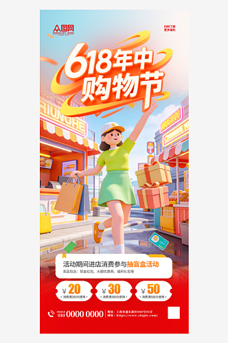 ��Լ618���д�������������