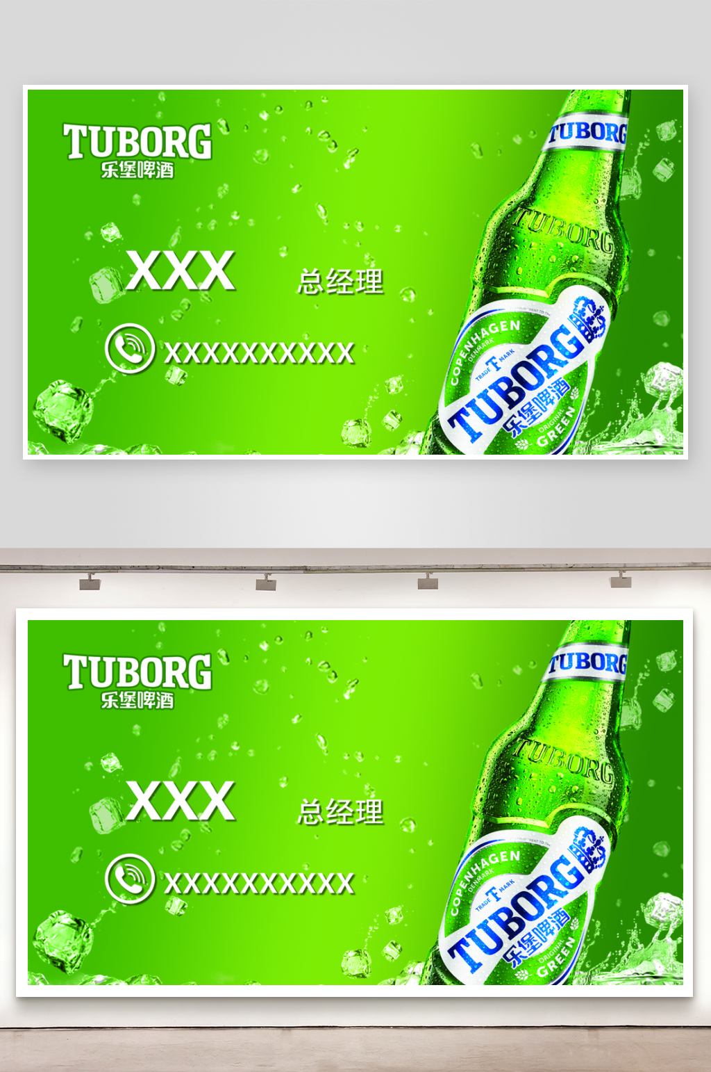 啤酒海报啤酒啤酒节啤酒促素材