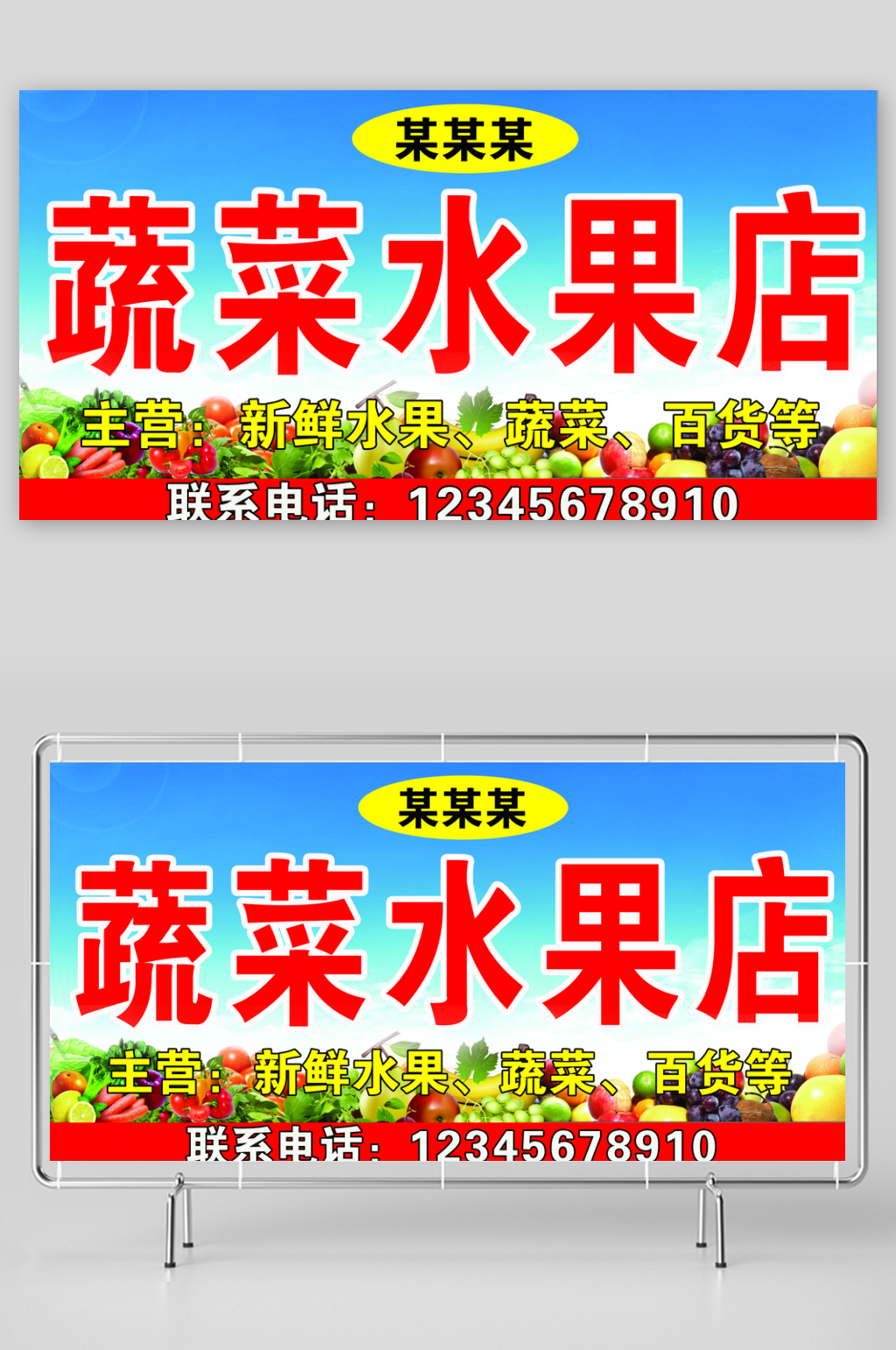 蔬菜水果多样新鲜集合白素材
