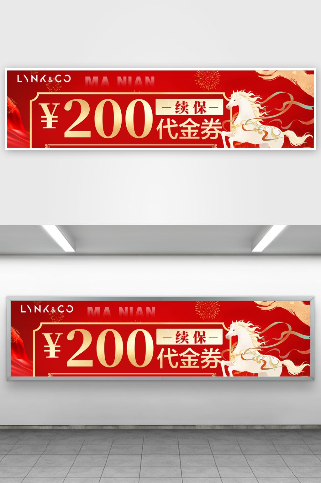 代金券制作尺寸请按照制作人要求素材