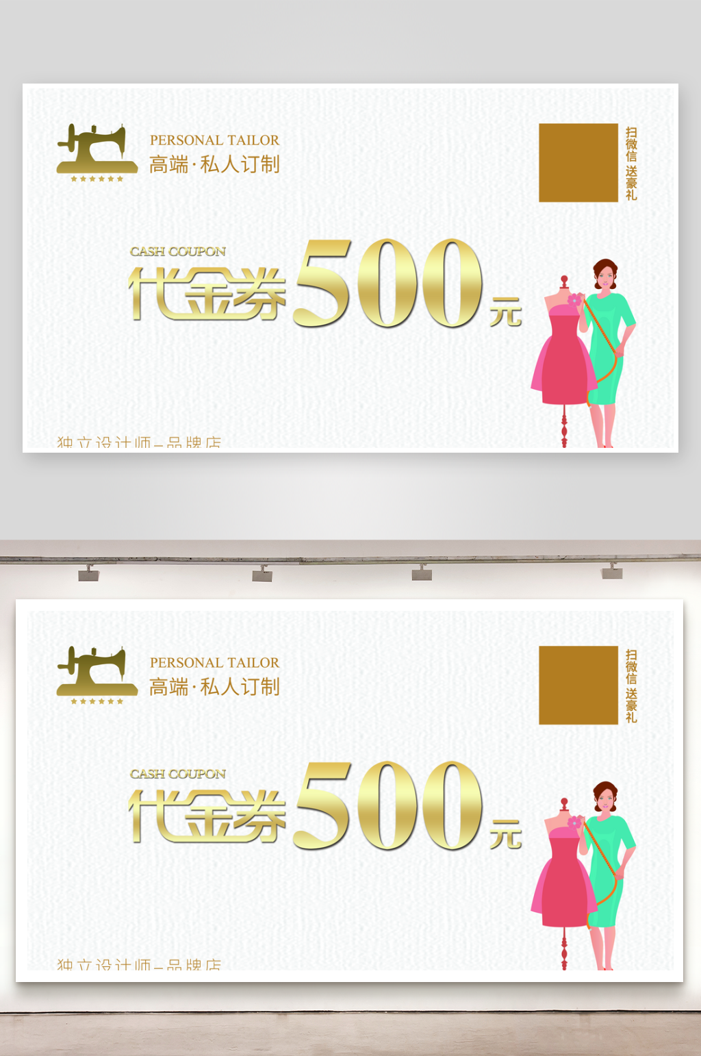 休闲优惠券酒店优惠券优惠券设计优惠券模板素材