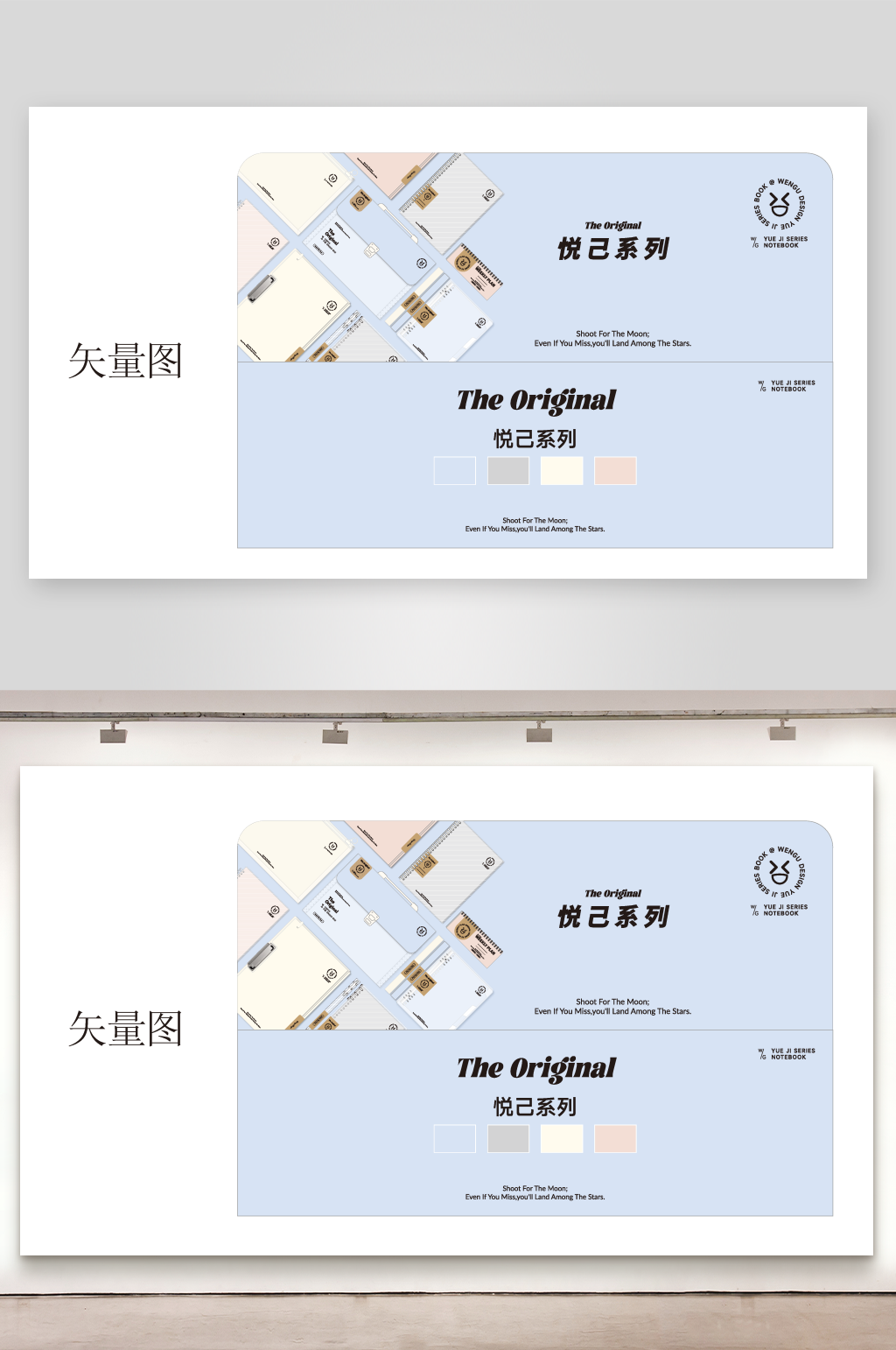 简约清新商务名片设计素材