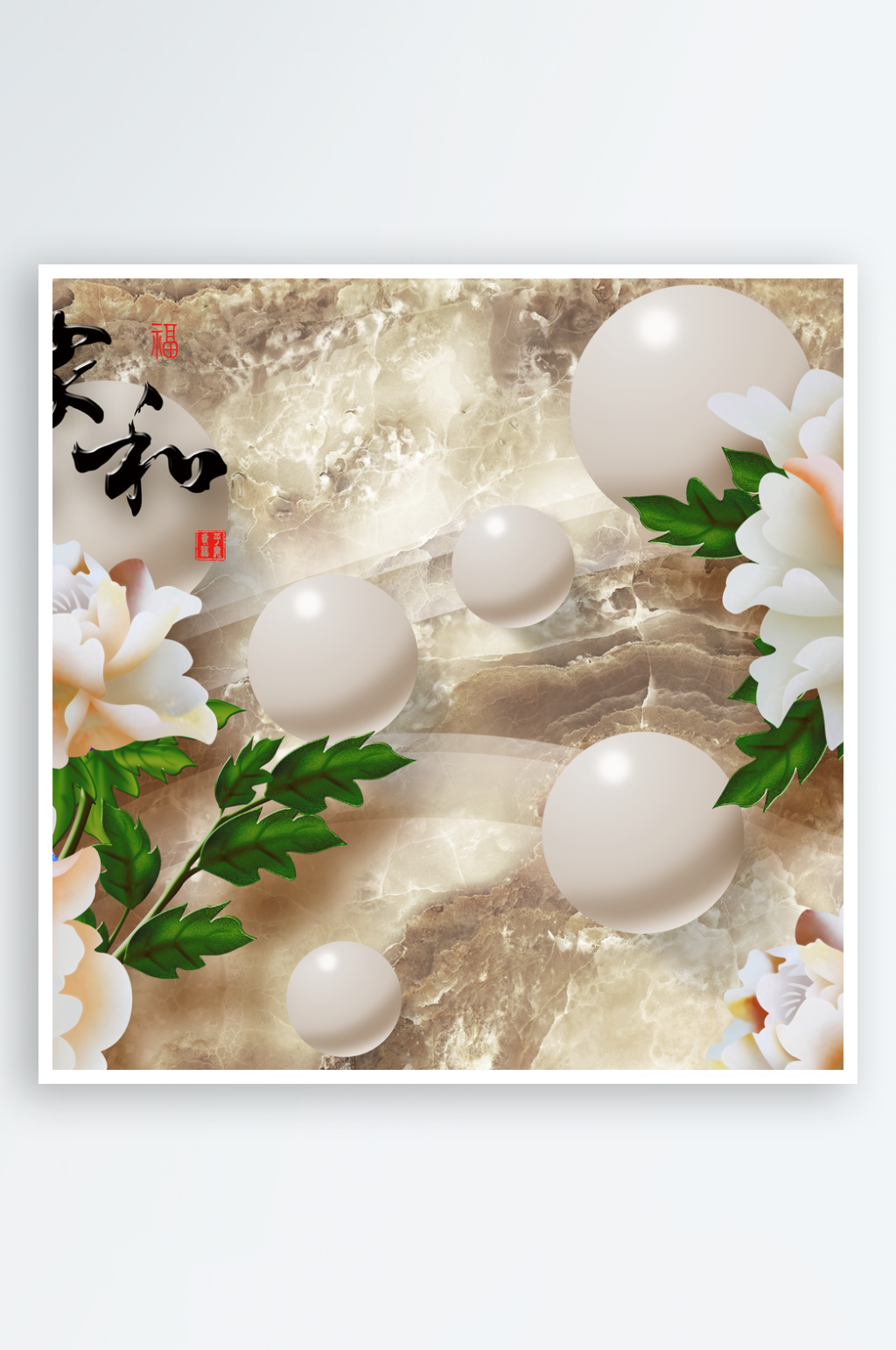 花卉立体装饰画图片素材