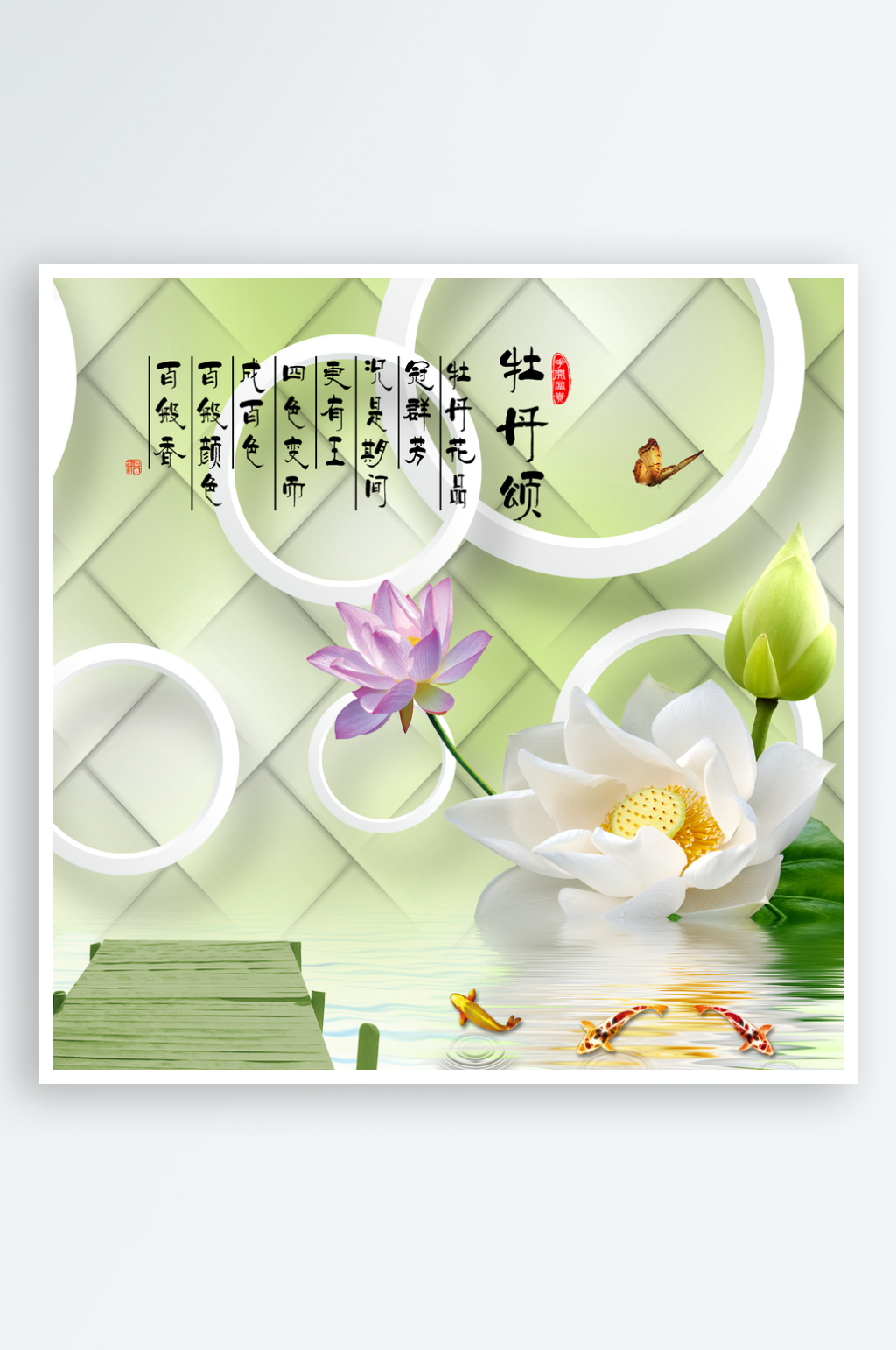 花卉立体装饰画挂画素材