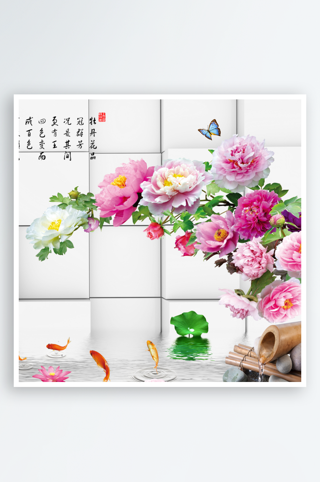 花卉立体装饰画挂画素材