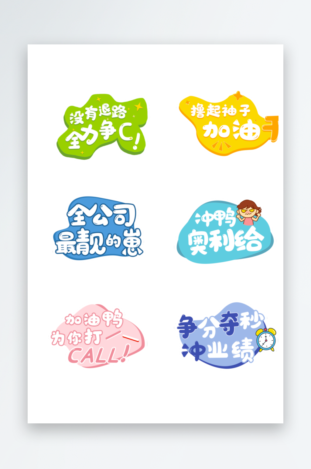 公司类手举牌免抠素材素材