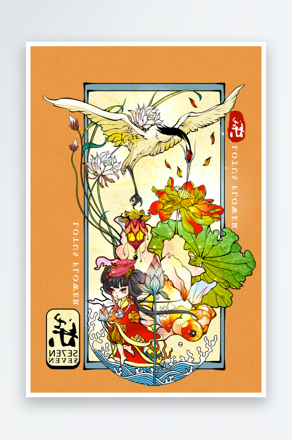 国潮美女插画素材素材