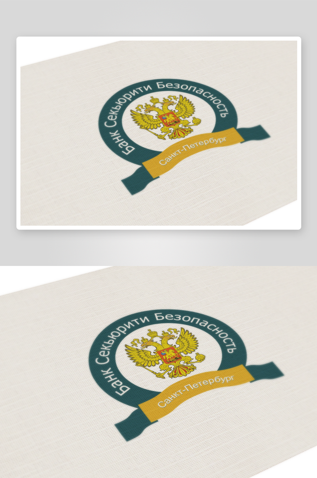 LOGO效果图样机模板素材