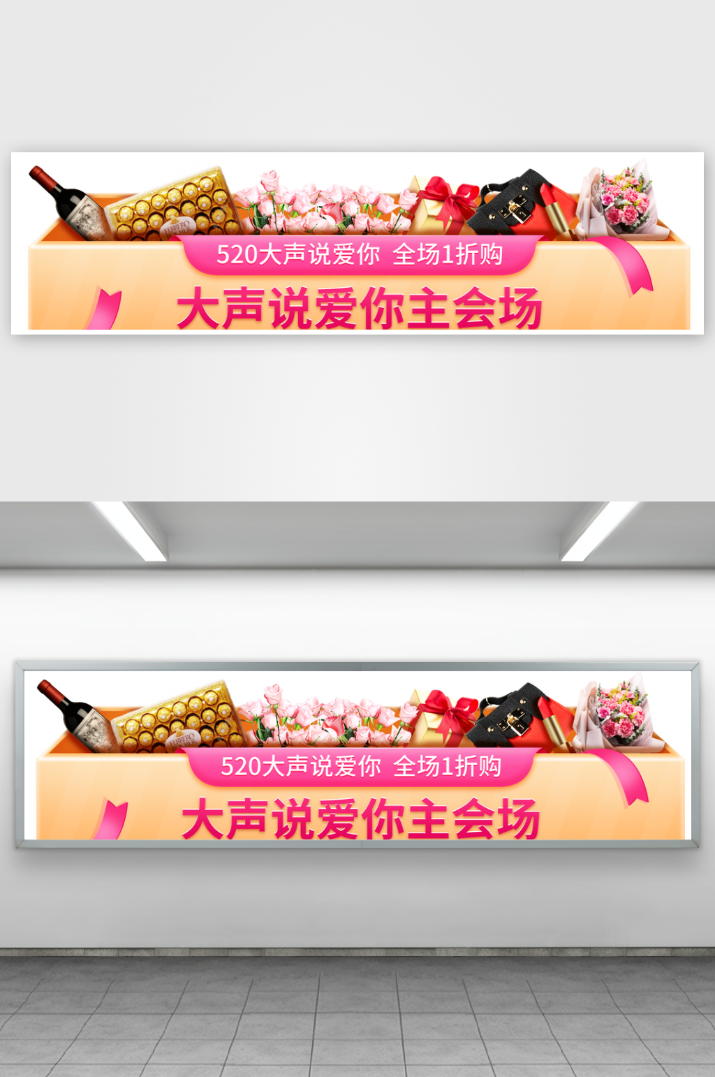 电商淘宝胶囊优惠劵素材