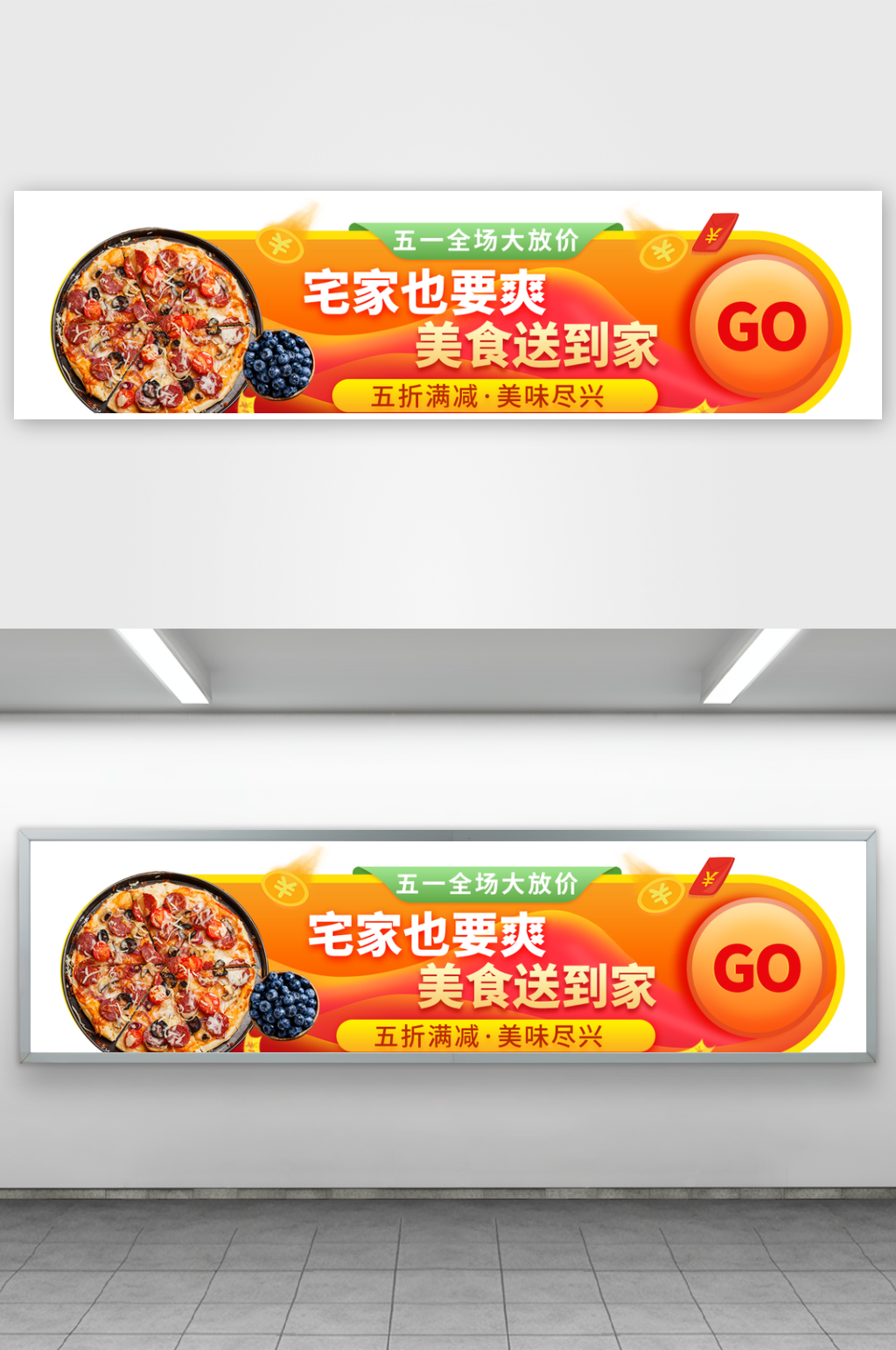电商淘宝胶囊优惠劵模板素材